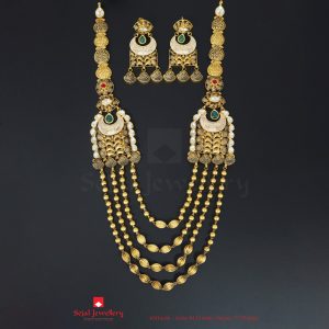 Antique Jewellery Kantha